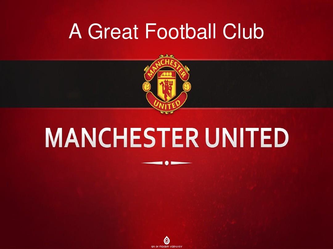 莱奥把稳定 莱奥把稳定